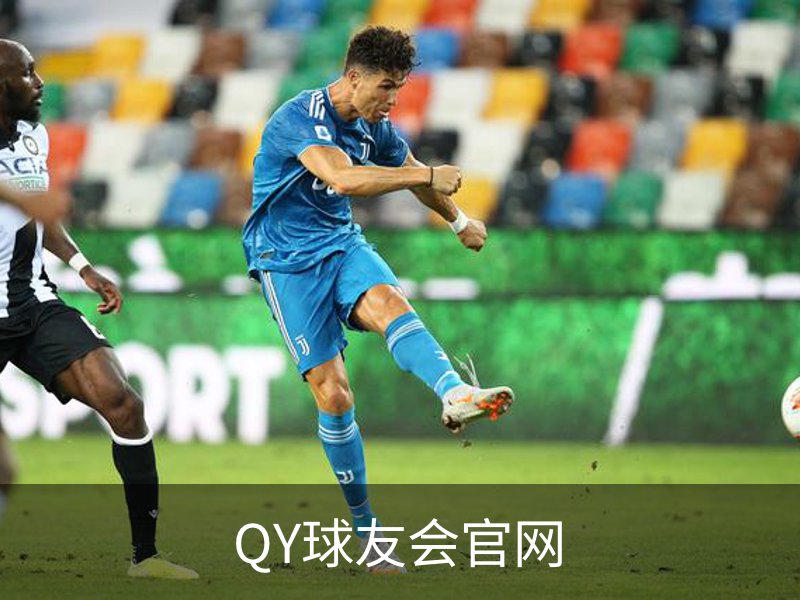 QY球友会官网品牌故事